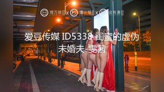 麻豆传媒 MSD-071《少爷的乖女仆》无套操干湿润骚穴 清新女神袁子仪