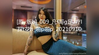 骚骚的老婆