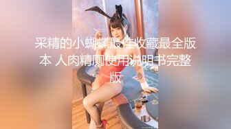 推荐Patreon【浵卡】COS桐生桔梗,巨乳白虎，足交，棉袜撸管，口交干炮一条龙 (1)