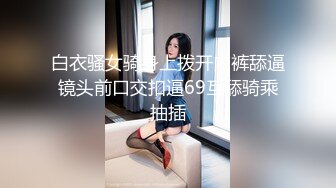 丝袜露脸高跟微胖的风骚少妇精彩大秀直播，跟狼友互动撩骚揉奶玩逼，坐插道具逼逼淫水多多好骚啊，不要错过