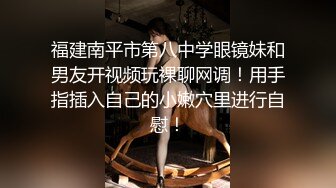 大奶小姐姐 你慢点我扒开一点 身材丰满骚穴摸的求操大力抽插奶子哗哗哥哥叫不停超能叫