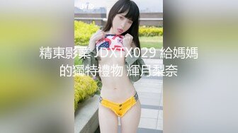 【新速片遞】 浴室喷淋头坏了,❤️可怜两姐妹委屈的只好脱光衣服蹲在洗拖把的水龙头下面冲个凉水澡洗逼的样子搞笑