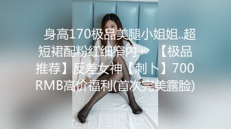 lingyu69 情趣红色服饰搭配性感魅惑黑丝 娇媚丰腴有致惹火身段十足动人呈现