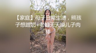 尤物模特小骚货！气质甜美又很骚！浴室调情吃大屌，沙发上骑乘位，爆操骚穴，搞完假屌自慰