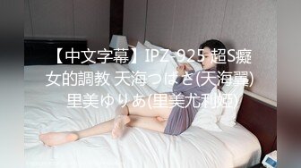 约啪达人-和朋友酒店高价约操高颜值气质性感援交女和她的美女闺蜜一起玩群交,轮流换着操,闺蜜比较漂亮干的也越狠!