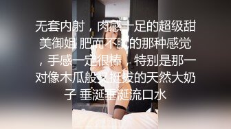 【新片速遞】  【唯美做爱❤️战斗情侣】最美推特博主『仙女』疯狂性爱 猛扣高潮喷水 小穴紧致再狂干小逼 太会玩了 高清1080P原版 