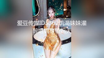 【新片速遞】 ✨花椒人气女主播鱼鱼不吃鱼土豪定制大尺度全裸自慰骚舞，风骚美腿小短裙反差美少妇符合你的一切想象