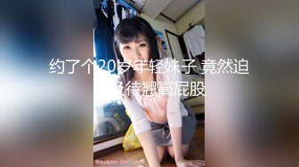 深圳丰臀妹子