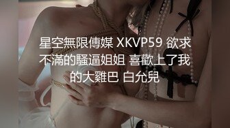 国产麻豆AV MDX MDX0167 学渣的求学之道 苏语棠