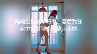 【推荐尊享】超美气质小少妇【果儿】剧情新作-黑丝OL制服白领勾搭领导 穿着衣服操到高潮 身材超级诱人