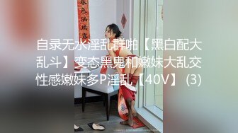 情色主播 少妇恬恬 (3)