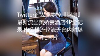 放暑假爸爸不在家和高二小女友在家里偷偷来一炮