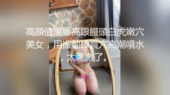 探花系列-酒店高价约操清纯大三学生 穿上情趣黑丝多姿势抽插