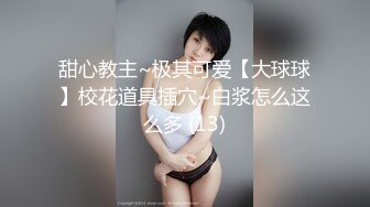 良家约啪大神【dulianmaomao】极品人妻床上好骚大神是真会玩人妻被玩的不要不要的第三期