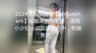   巨乳30+阿姨：给你舔的梆梆硬超级硬，你觉得怎么干爽你就怎么来。   男：怎么可能！肏得奶子晃晕人！