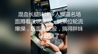 网恋奔现，00后D奶小姐姐约回家里享受女仆装