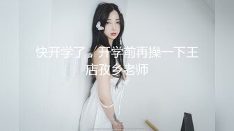 Al&mdash;妍雨 射进杯子后内射