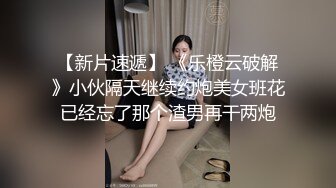 【AI换脸视频】迪丽热巴 女上司与男下属酒后乱性 第三段