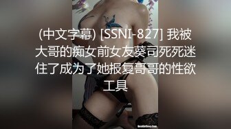 双马尾鞭子夫妻两个直播做爱秀，无套啪啪特写打桩细节