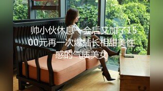 ?大长腿小姐姐?清纯反差女神〖Cola酱〗表面清纯小仙女，背地却是个倒贴小母狗，这次就不是妹妹肿了、小屁屁都要被怼肿