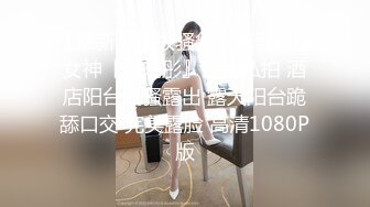 【极品✿蜜臀私教】Ssrpeach NTR饥渴人妻之勾引快递员 粉嫩白虎穴紧致无比 女上位榨精交枪激射中出