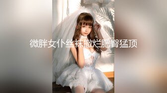 ✿婷婷玉立✿刚放暑假的女高学妹 憋了好久终于可以任意放肆了 运动短裤平底帆布鞋尽是青春的味道 年轻就是好