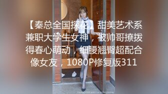 1/31最新 小姐姐D罩杯全裸手指扣穴炮友忍不住抓起屌操逼VIP1196