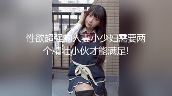 【新片速遞】  ✨韩国情色女主播Coser福利姬「Mina Rocket」大尺度露脸直播 清纯可人小姐姐骑乘玩具肉棒发出潺潺水流声[1.06MB/MP4/58:43]