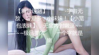 21岁江西的大学生，高中就开始自慰，被渣男曝光生活照和小视频，漂亮校花