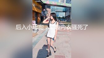 [原創錄制](sex)20240217_盘丝洞77