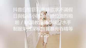 STP31075 胸前漂亮纹身美女！性感情趣装黑网袜！无毛骚穴炮友爆操，扶屌骑乘位插入，第一视角后入肥臀