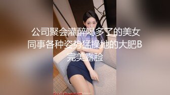 无人后继30厕拍