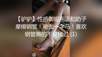 長髮巨乳拜金女私下援交影片流出(無碼)