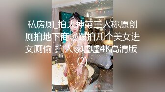 办公室里被老板操的淘气女助手