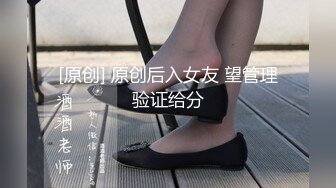 原创后入肥臀人妻