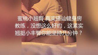 【长腿反差女神】水冰月 极品窈窕身材气质御姐 吸吮鲜甜美味蜜穴 圆润雪乳 女上位榨汁角度超赞 大屌无情爆操[RF/MP4/468MB