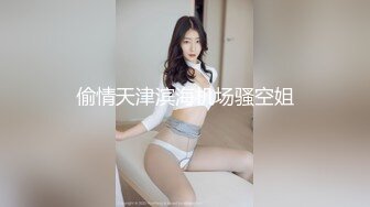 STP25833 南宁表妹-18岁梦涵??：凌晨接近早上5点的一场，梦涵大姨妈来了不给操，只能靠小P孩他们表演了，奋力内射！