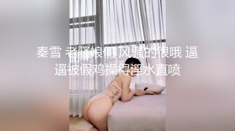 “学校里面憋坏了”约啪眼镜反差女 