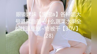 高颜值乌黑秀发女神级美女,奶子圆润,标准三角形毛毛很性感,掰茓近距离特写