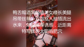 約約哥 藝校極品身材小仙女琳琳 1V視頻