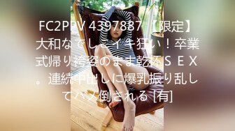 @MDSR-0002-2 性，工作者 EP2 AV女优的真情告白