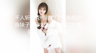 【超极品❤️推荐】最强91天花板级别萝莉女神〖粉色情人〗粉丝团私拍 极品蜜桃臀水蛇腰 多场景爆操