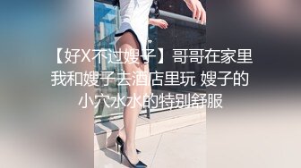 欧美高清唯美系列 Futanari 扶她双性人（非TS）美女有根仙女棒4K高清合集 第二季  (16)