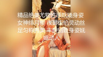 杉本彩《花与蛇》精华片段7