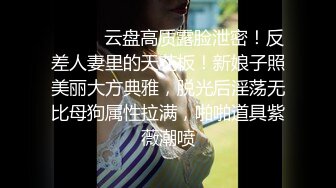 【新片速遞】 眼鏡氣質少婦保養不錯,風韻猶存,年輕時也是壹夜場女王,生過孩子,小腹贅肉不少