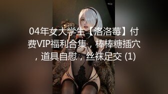 我女朋友终于被人上了，，好刺激