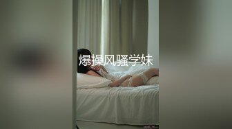 OnlyFan 小萝妹 (2)