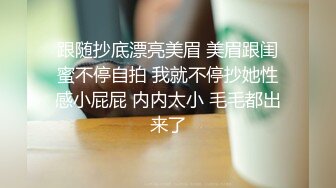 JK装双马尾小姐姐 精致娇躯风情撩人在沙发上就忍不住尽情抽操