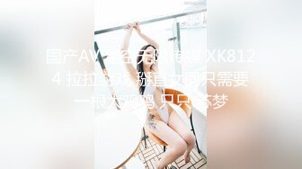 【新片速遞】 91大屌哥酒店约炮身材火爆的牛仔裤美女同事❤️各种姿势猛操