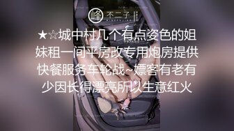 绿帽淫妻夫妇「Mika Couple」OF淫乱生活私拍 多人运动轮流接力无套内射【第二弹】